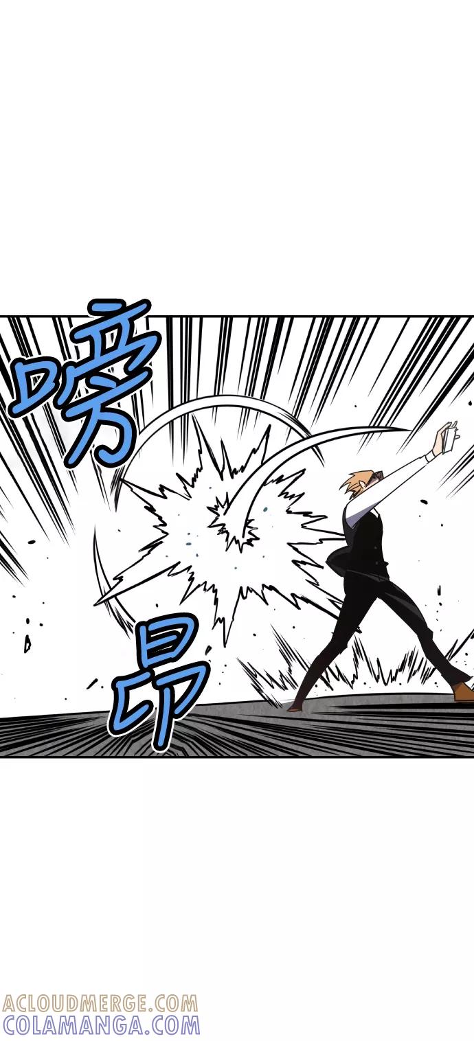 《亡灵当铺》第29话 第41页