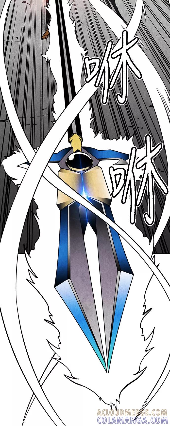 《亡灵当铺》第30话 第4页