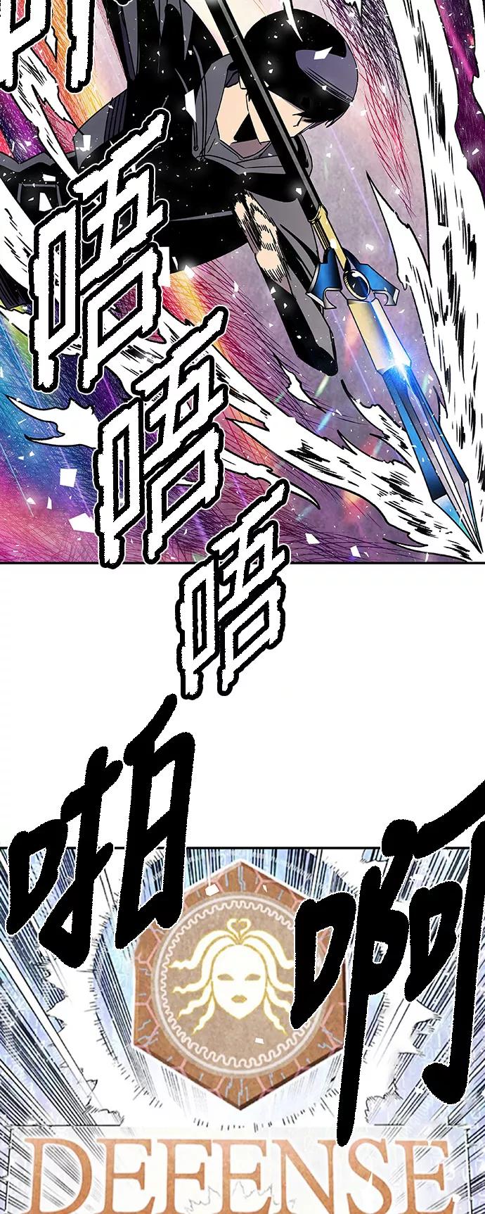 《亡灵当铺》第30话 第26页