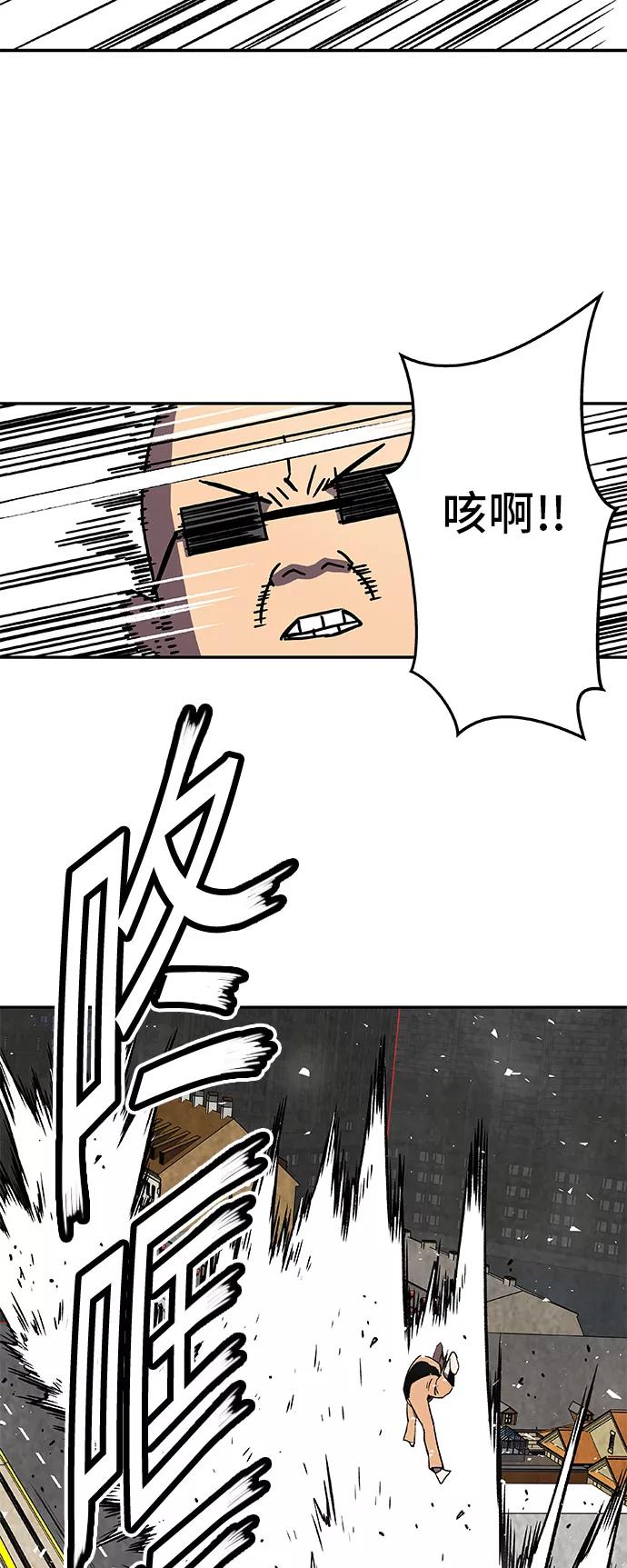 《亡灵当铺》第30话 第14页