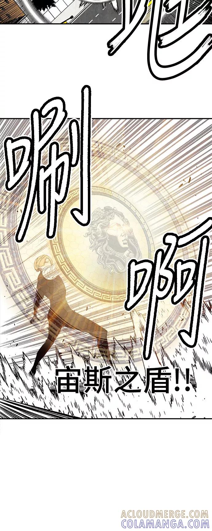 《亡灵当铺》第30话 第28页