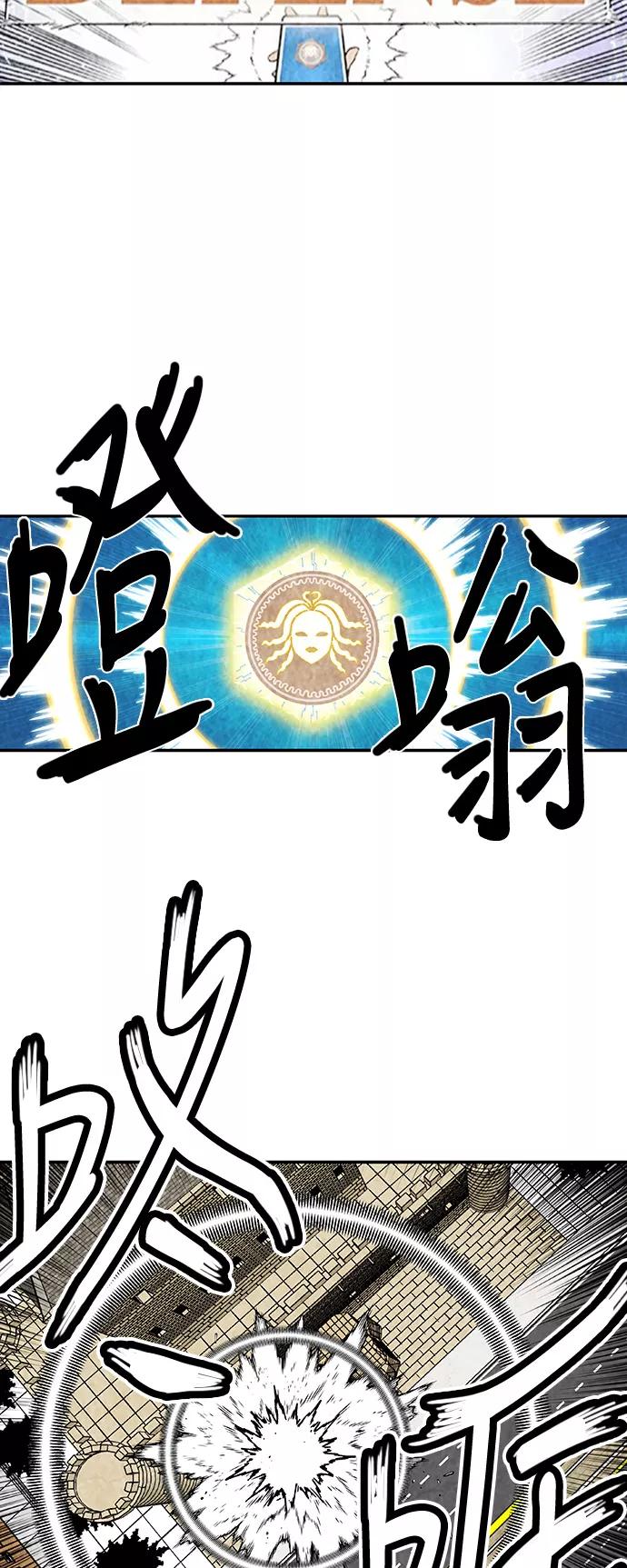 《亡灵当铺》第30话 第27页
