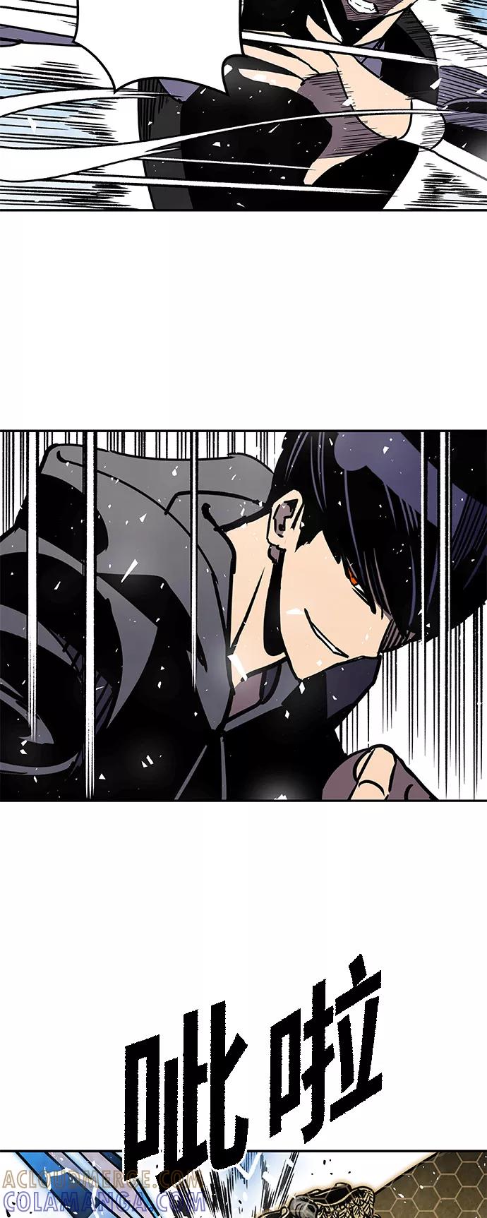 《亡灵当铺》第30话 第34页