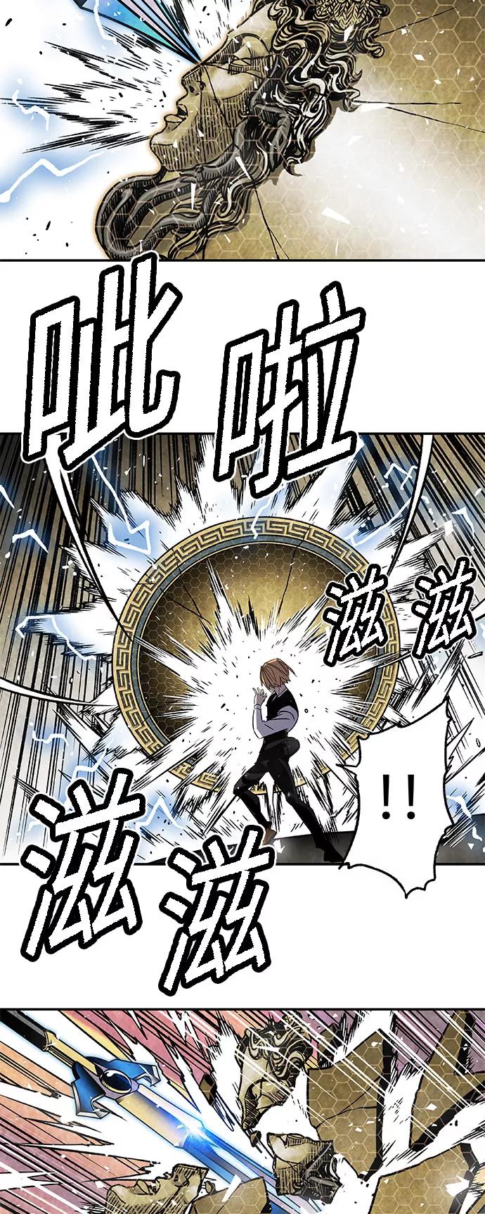 《亡灵当铺》第30话 第35页