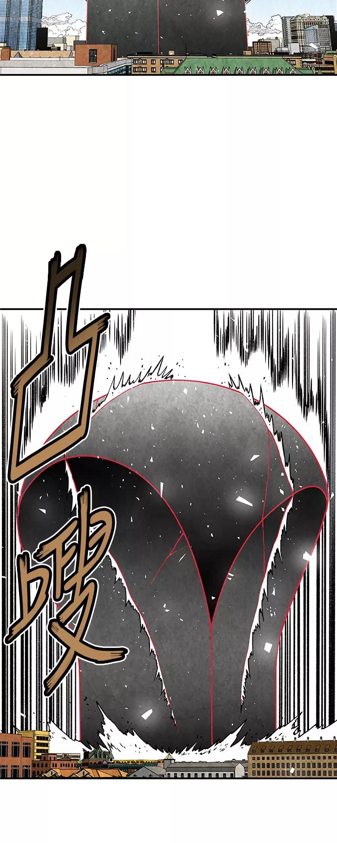 《亡灵当铺》第30话 第38页