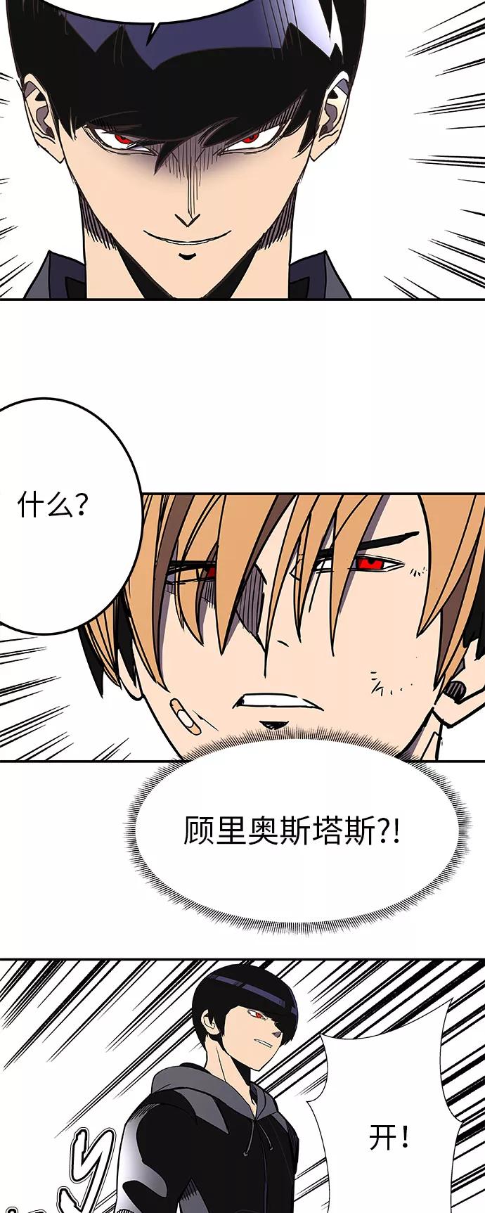 《亡灵当铺》第30话 第2页