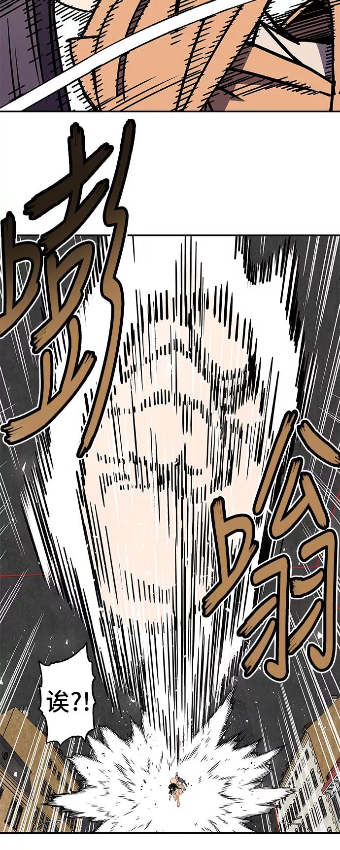 《亡灵当铺》第30话 第12页