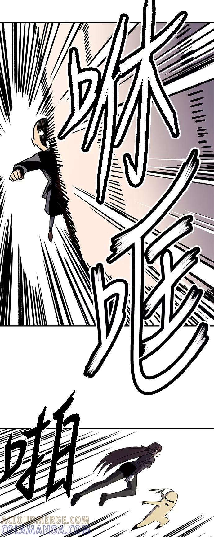 《亡灵当铺》第30话 第13页