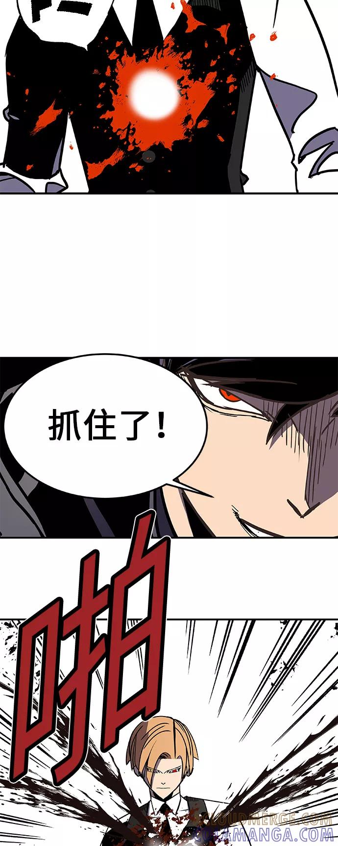 《亡灵当铺》第30话 第46页