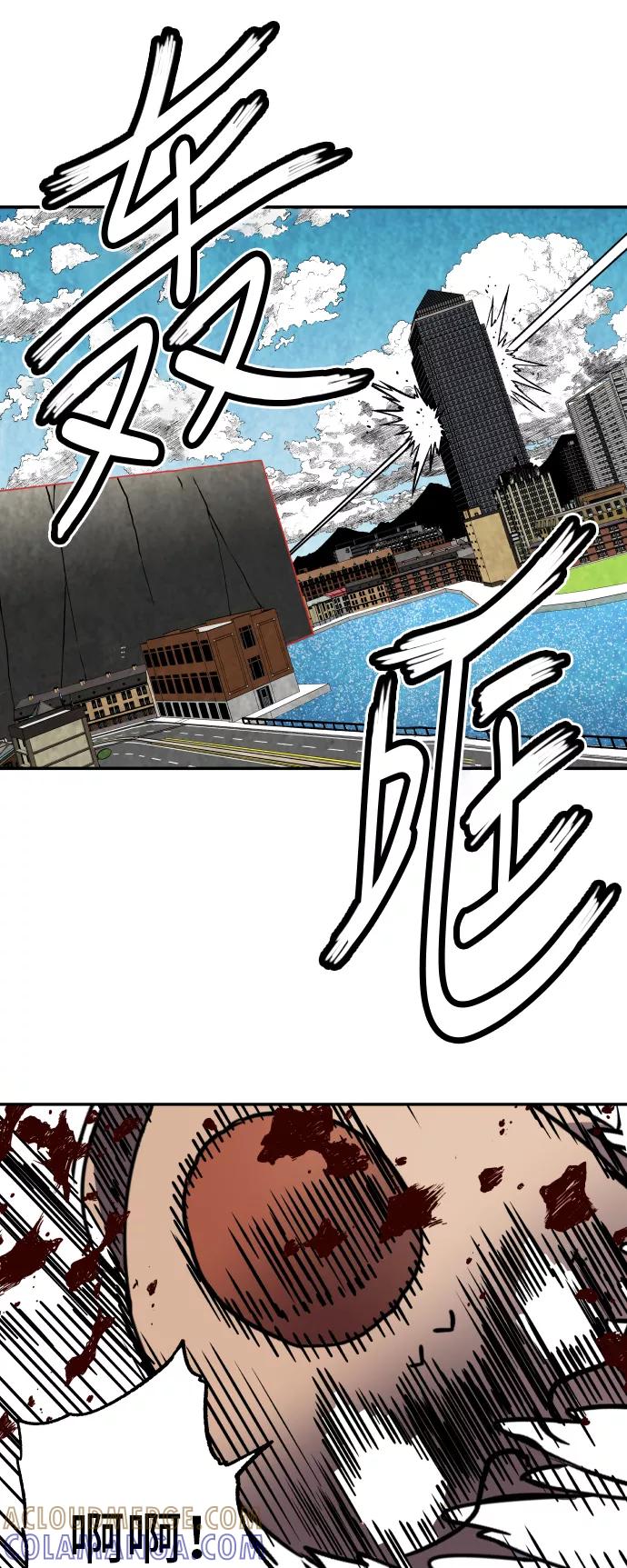 《亡灵当铺》第31话 第13页