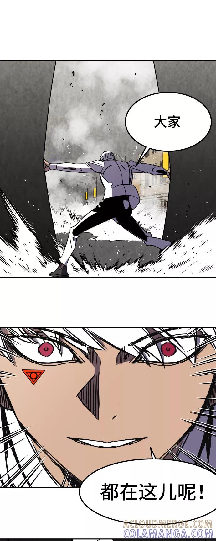 《亡灵当铺》第31话 第9页