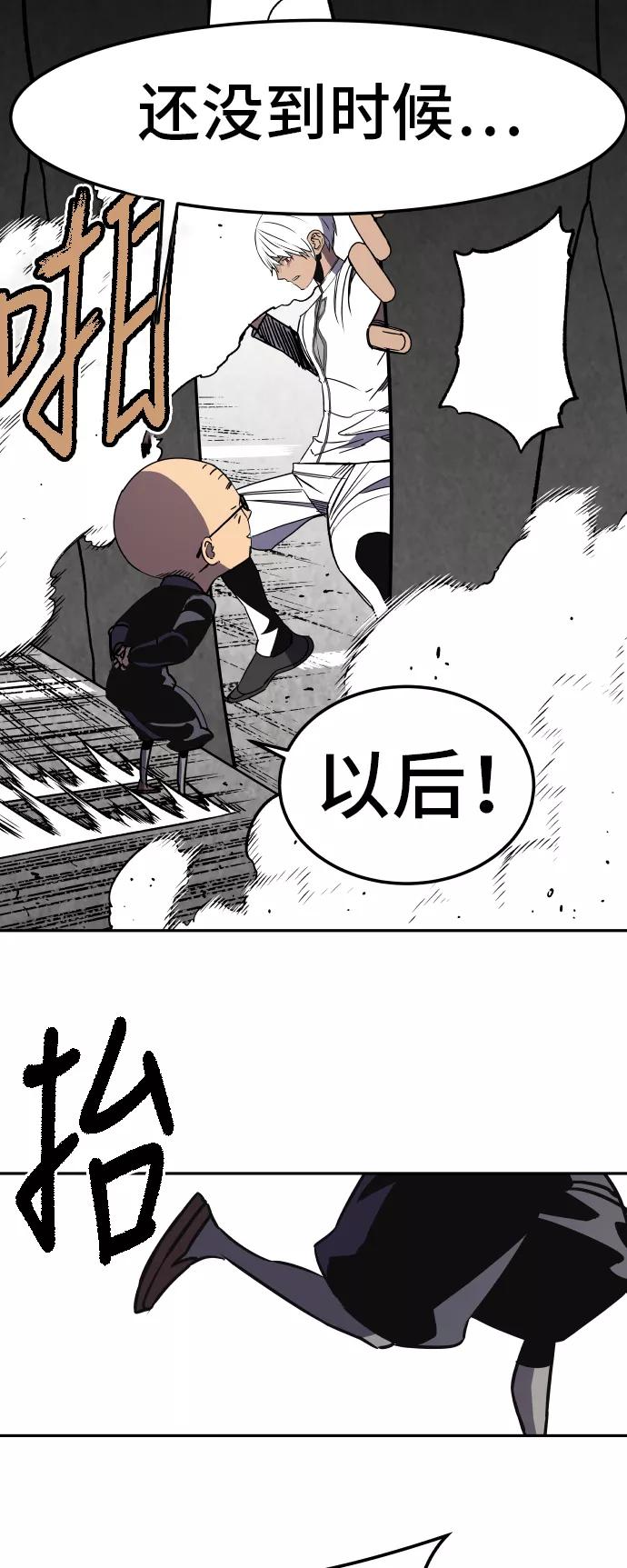 《亡灵当铺》第31话 第10页