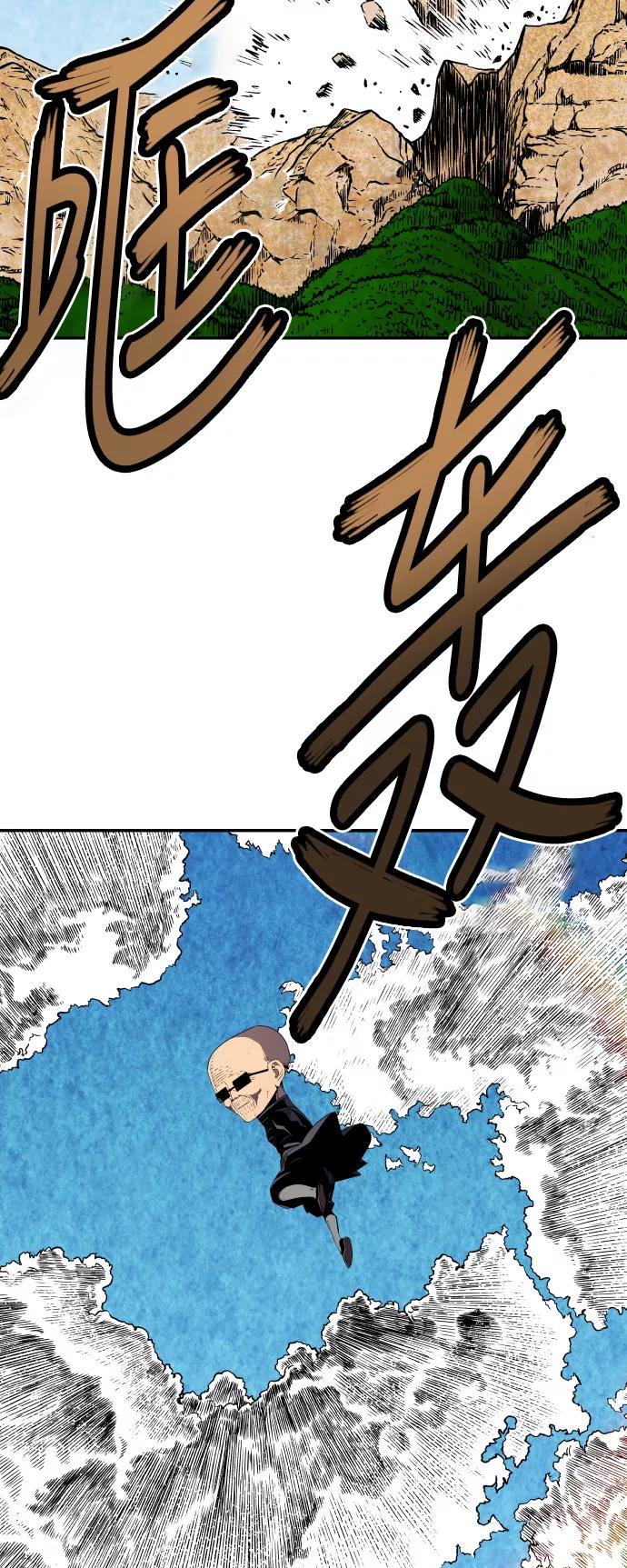 《亡灵当铺》第31话 第18页