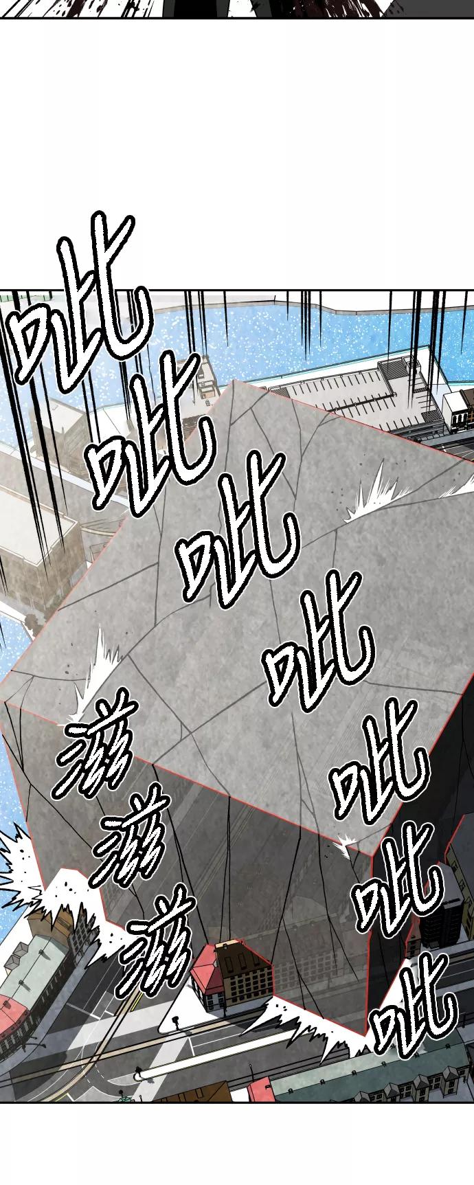 《亡灵当铺》第31话 第2页
