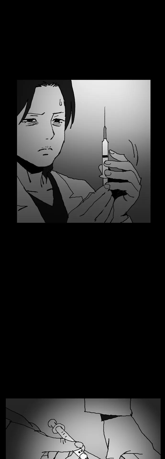 《保安裴斗满》第33话 第38页