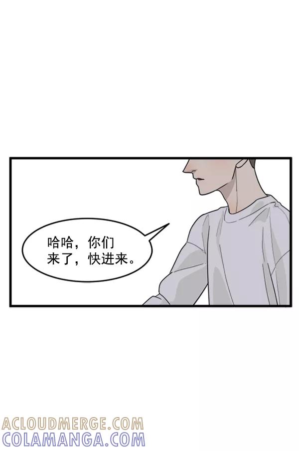 《主人，是我！》[第37话] 不变回动物的方法 第29页