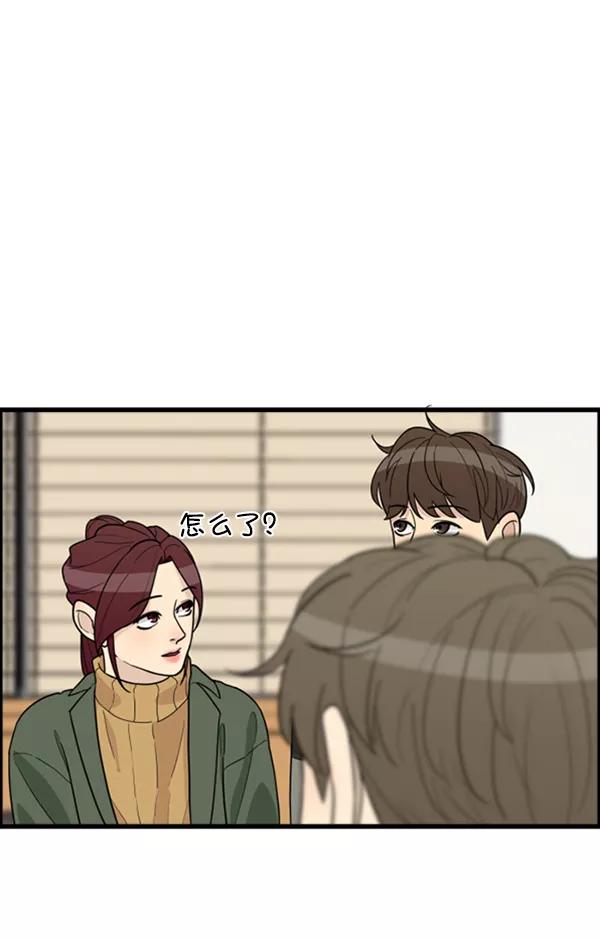 《主人，是我！》[第37话] 不变回动物的方法 第18页