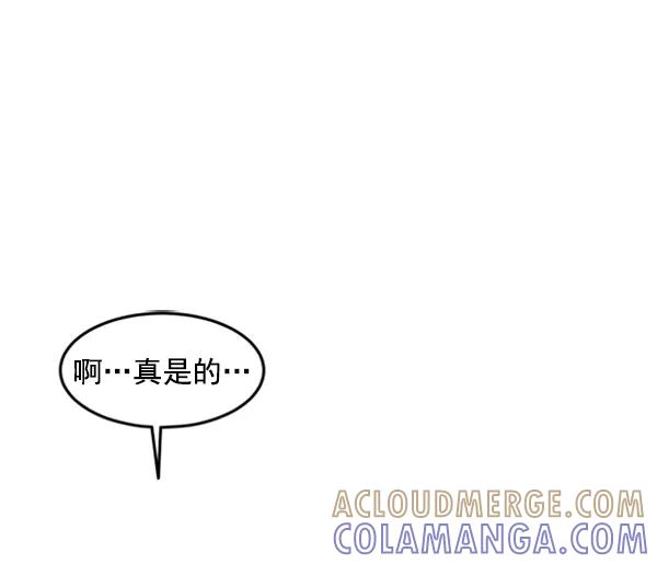 《主人，是我！》[第38话] 作为人类生活吧 第25页