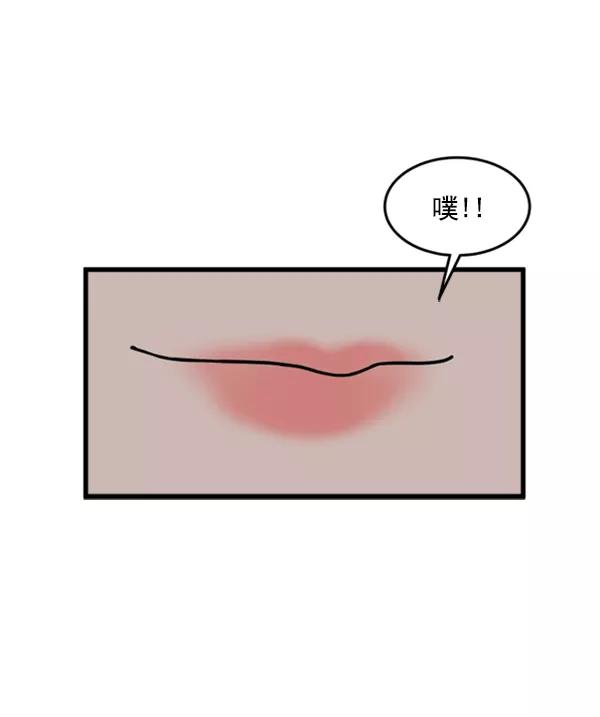 《主人，是我！》[第38话] 作为人类生活吧 第83页