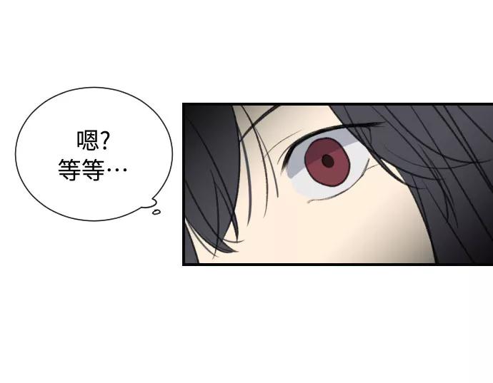 《传说的复学生》第4话 第50页