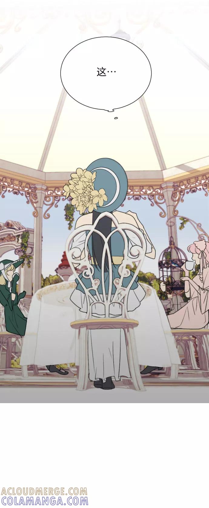 《传说的复学生》第4话 第58页