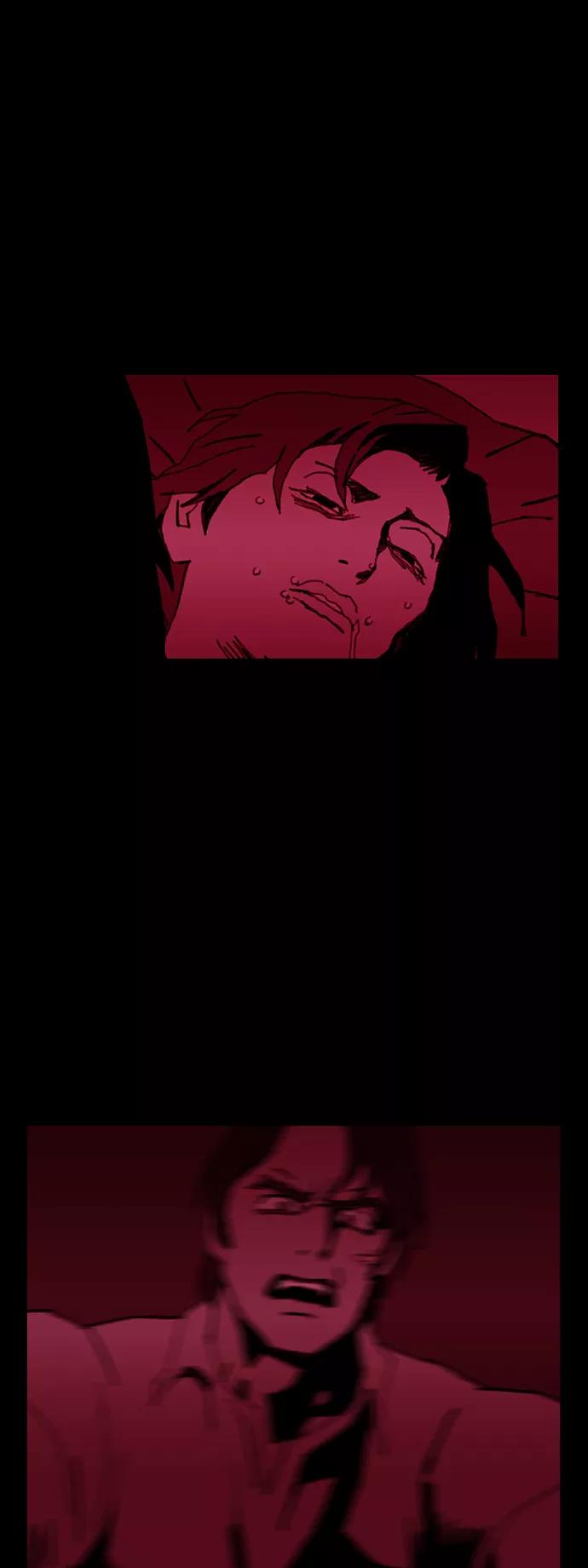 《保安裴斗满》第39话 第12页