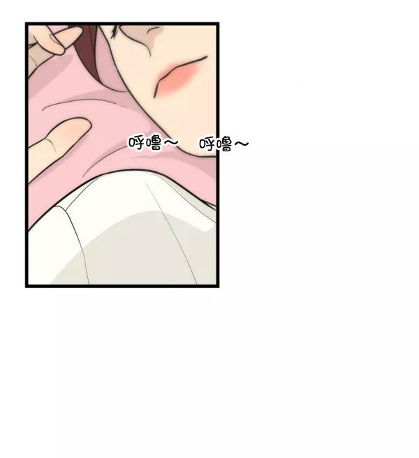 《主人，是我！》[第40话] 一辈子在我身边？你写保证书！ 第62页