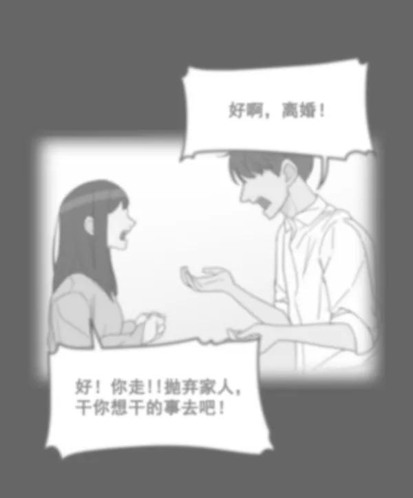 《主人，是我！》[第40话] 一辈子在我身边？你写保证书！ 第23页