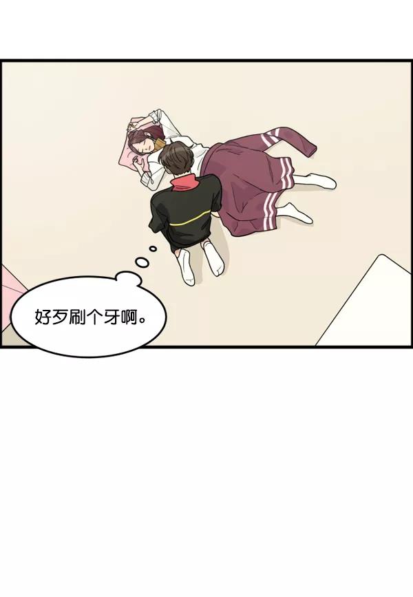 《主人，是我！》[第40话] 一辈子在我身边？你写保证书！ 第65页