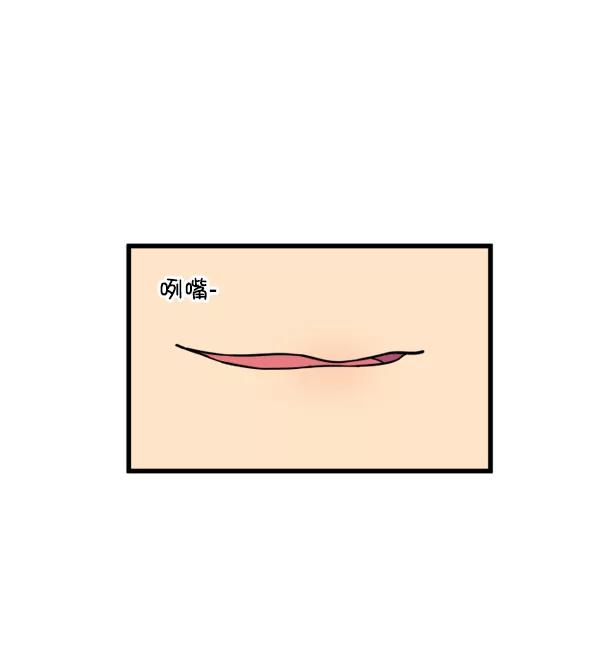 《主人，是我！》[第40话] 一辈子在我身边？你写保证书！ 第69页