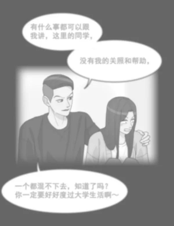 《主人，是我！》[第40话] 一辈子在我身边？你写保证书！ 第26页