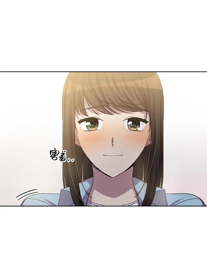 《初次见面》第40话 第30页