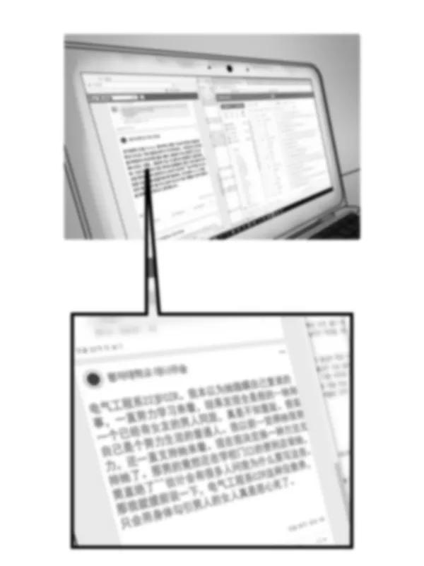 《主人，是我！》[第43话] 爱情战线，变化的开始 第53页
