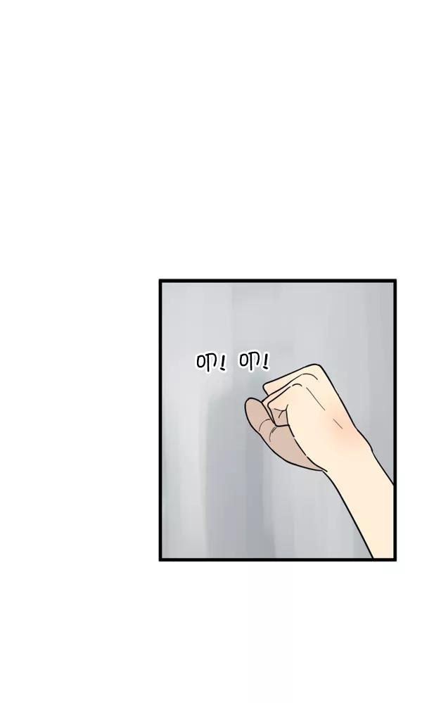 《主人，是我！》[第43话] 爱情战线，变化的开始 第18页