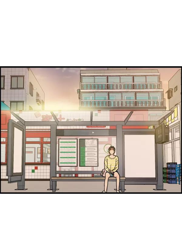 《主人，是我！》[第45话] 存在的意义 第42页