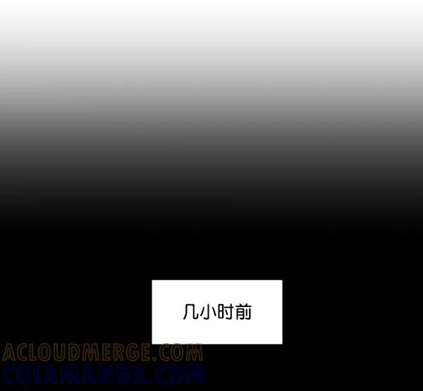 《主人，是我！》[第45话] 存在的意义 第9页