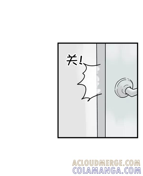 《主人，是我！》[第46话] 激动得手机都掉了 第53页
