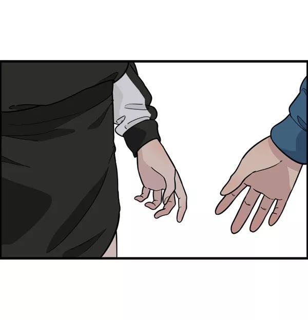 《主人，是我！》[第46话] 激动得手机都掉了 第90页