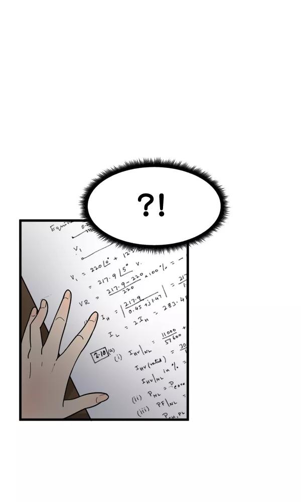 《主人，是我！》[第46话] 激动得手机都掉了 第3页