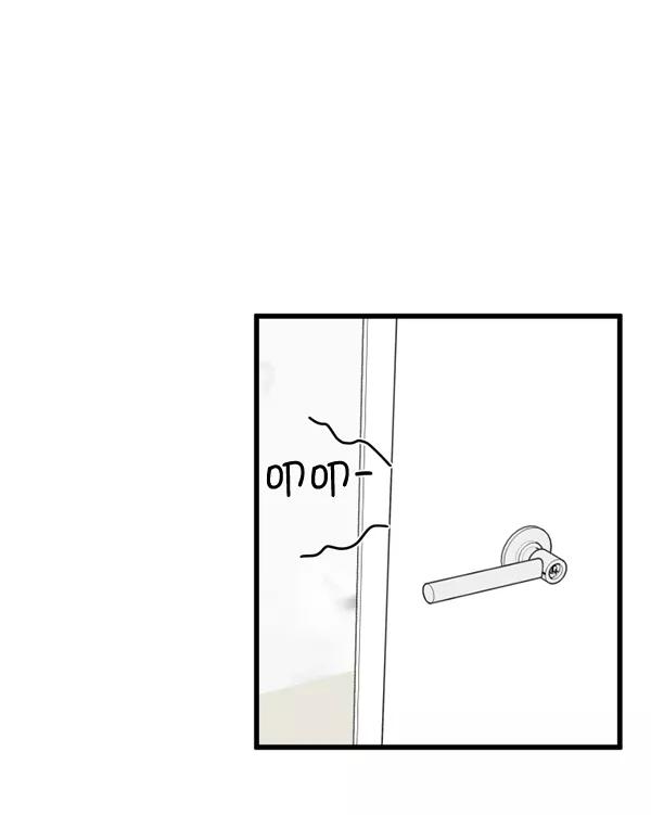 《主人，是我！》[第47话] 我来抓住你 第71页