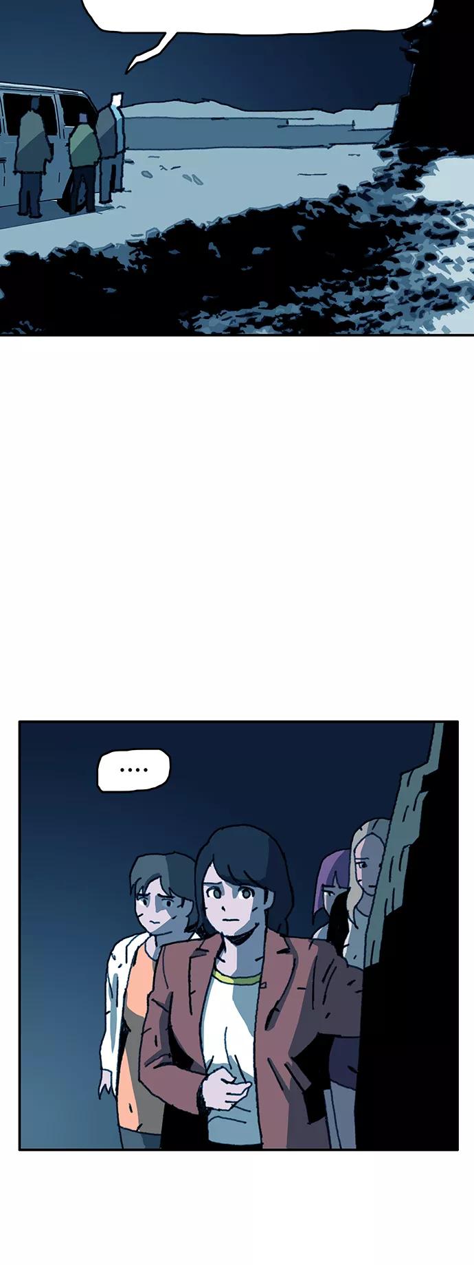 《保安裴斗满》第47话 第8页