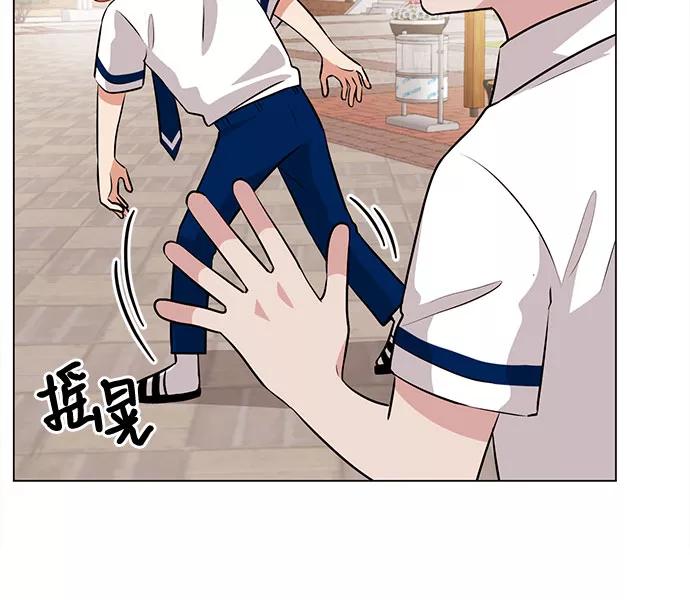 《今天也汪汪》第63话 第26页