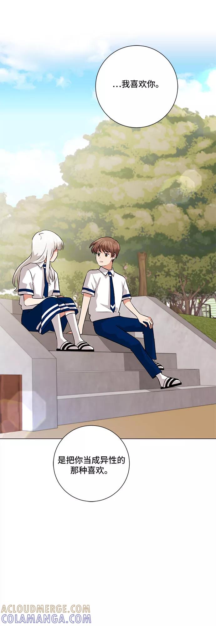 《今天也汪汪》第63话 第43页