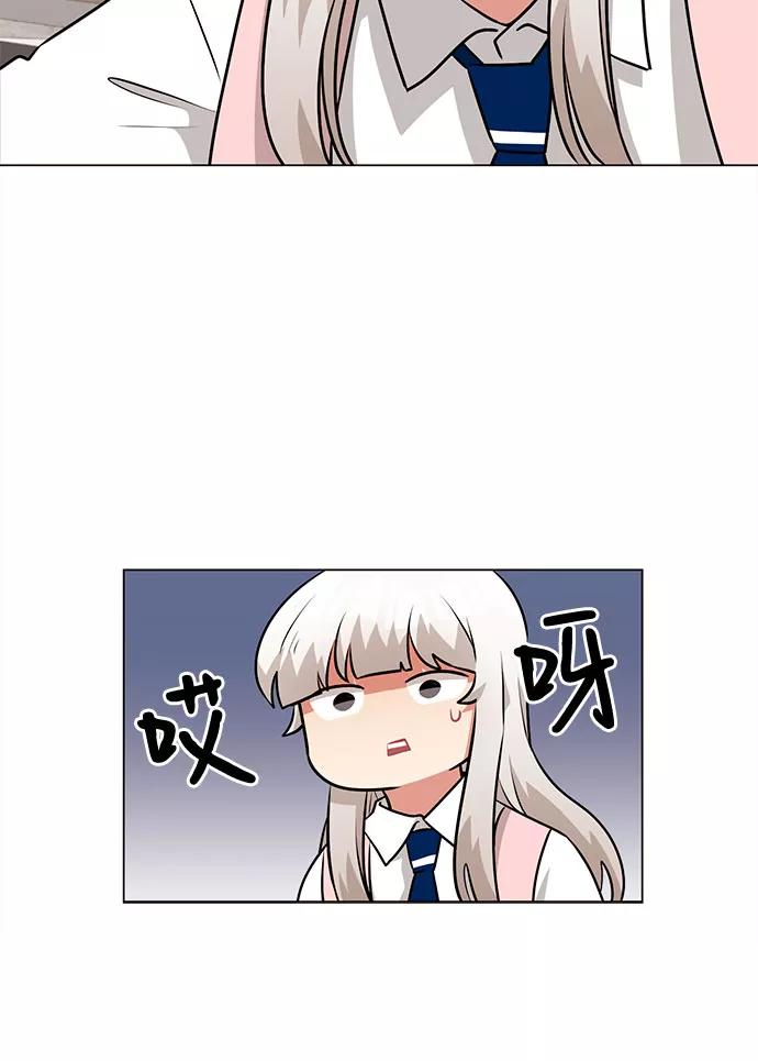 《今天也汪汪》第64话 第41页