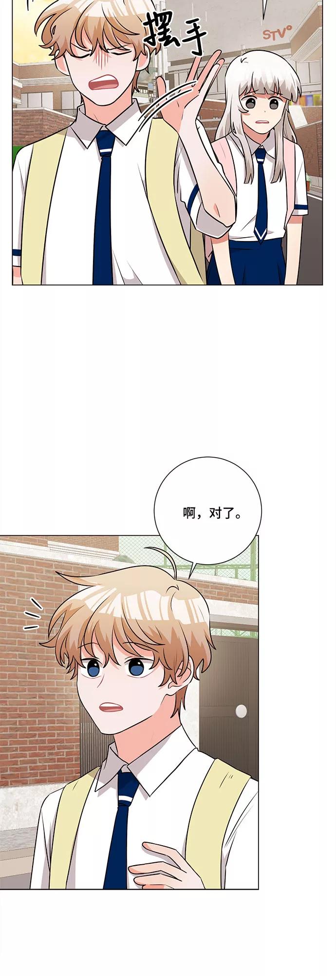 《今天也汪汪》第64话 第35页