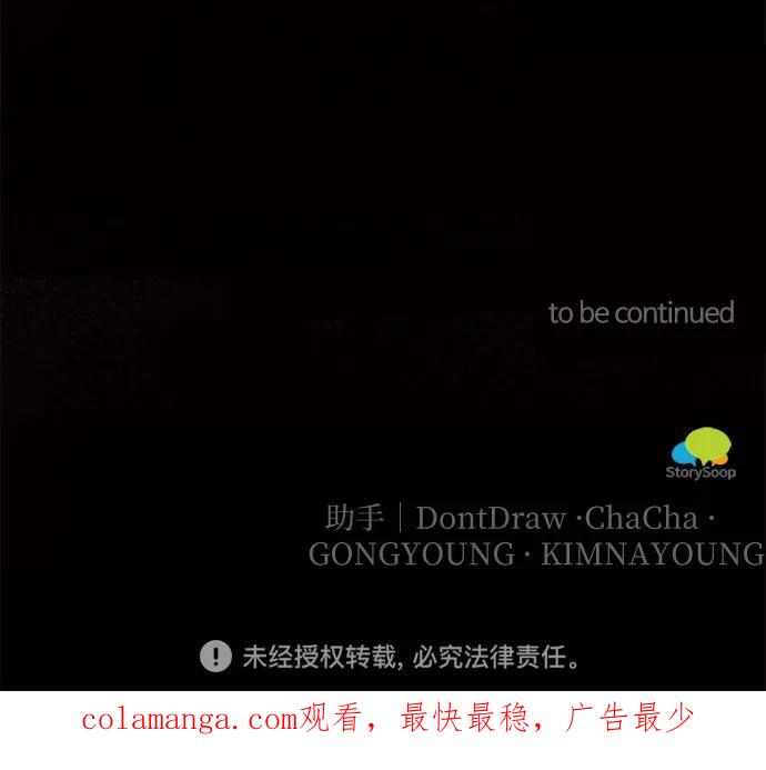 《今天也汪汪》第64话 第54页