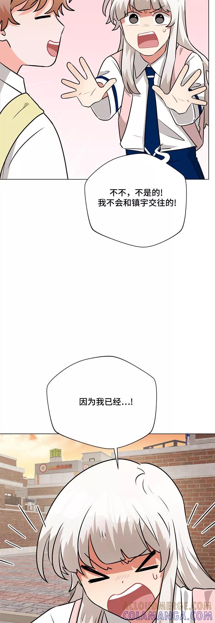 《今天也汪汪》第64话 第40页