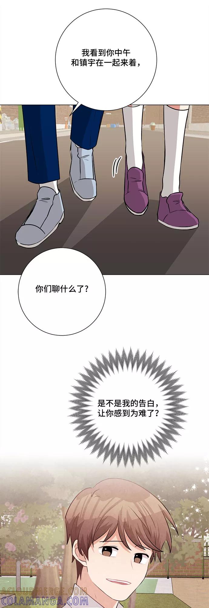 《今天也汪汪》第64话 第37页