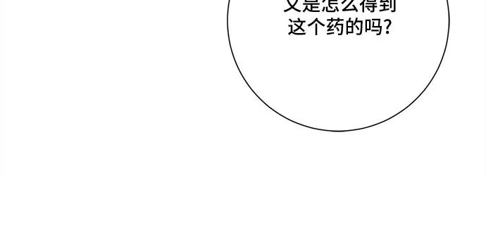 《今天也汪汪》第64话 第9页