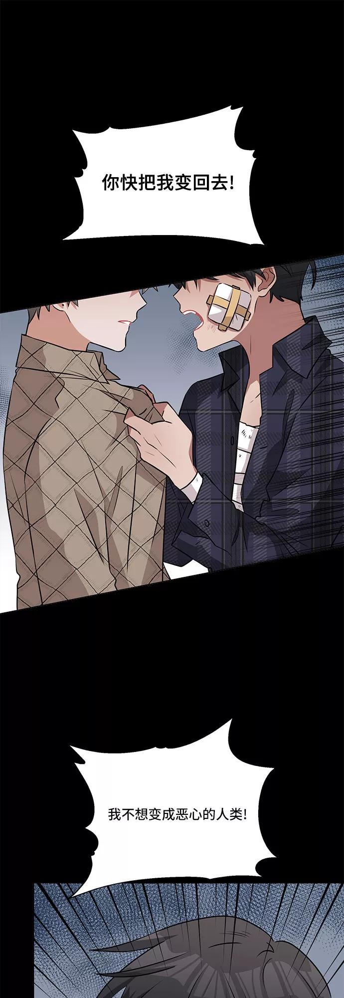 《今天也汪汪》第64话 第18页